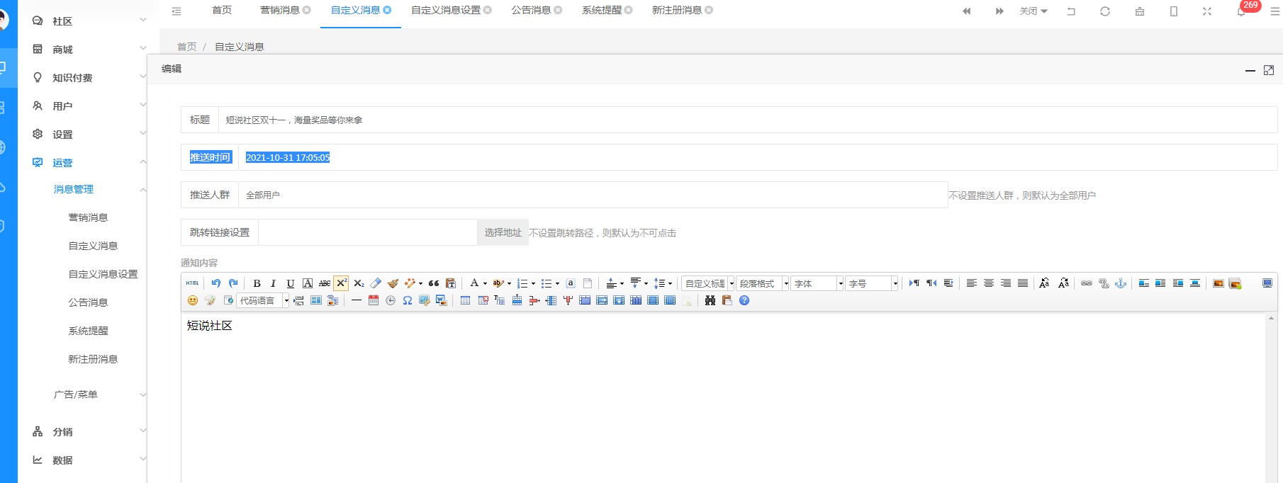 自定义2.jpg