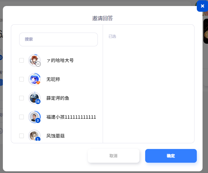 0512b47f74600e3e3084b335632b1b8f-sz_64146.png