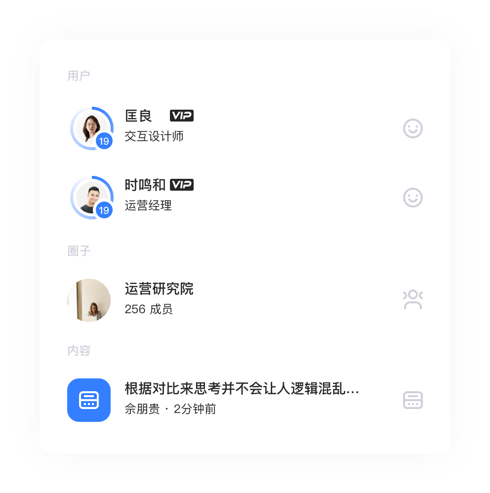 搜索栏.png