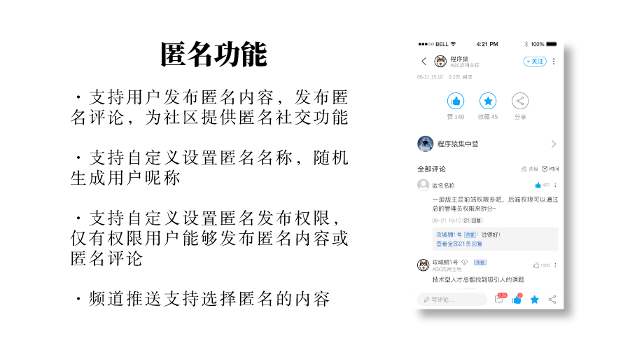 1630571829522111.png 匿名.png