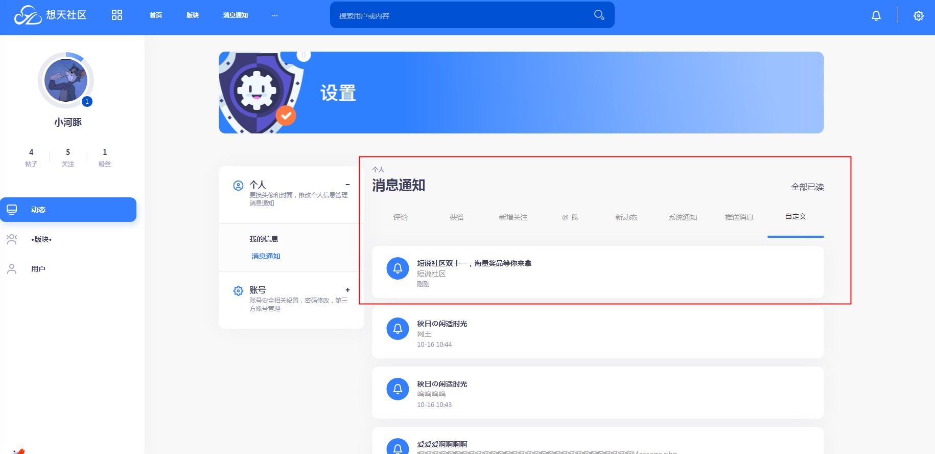 自定义.jpg
