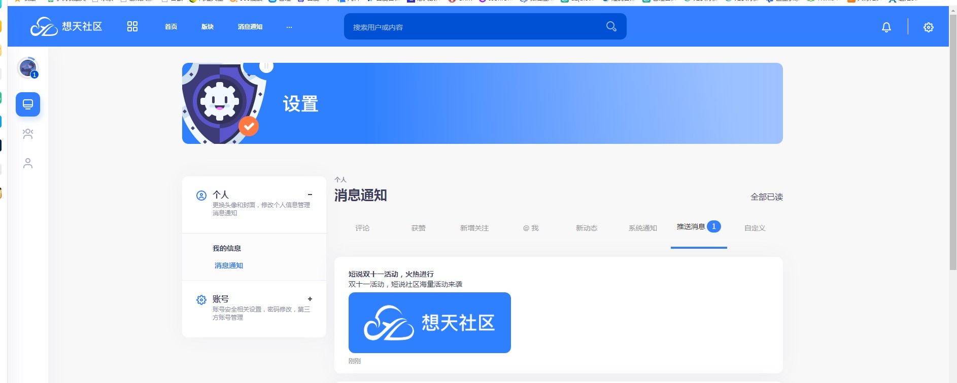 1635829663231435.jpg 营销消息.jpg