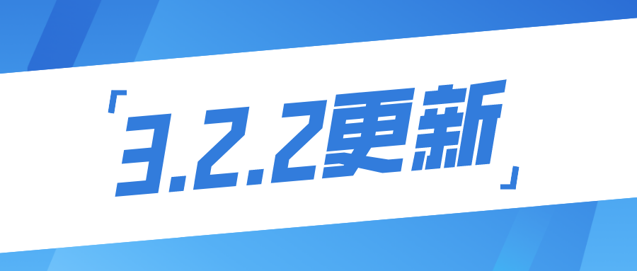 1638422576965044.png 3.2.2.png