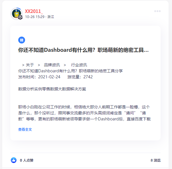 f5fd38863119ffb984b5fcdf1c6064bc-sz_52621.png
