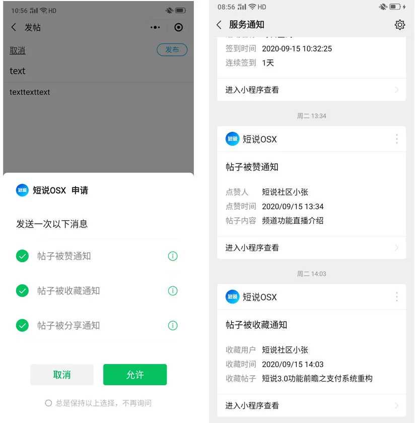 2发帖.jpg