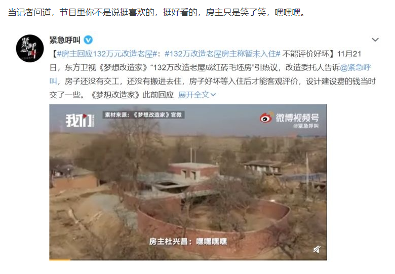 1637630520813867.png 微信截图_20211123092133.png
