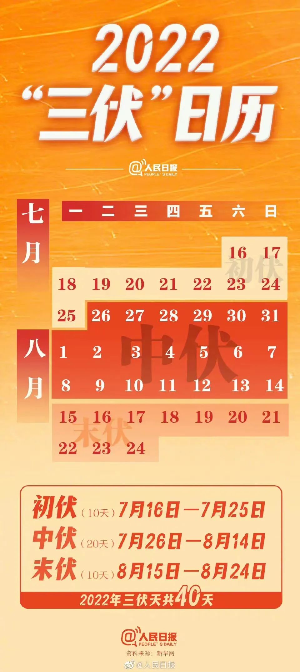 微信图片_20220716133706.jpg