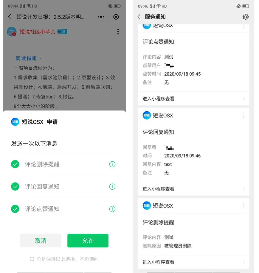 3评论.jpg