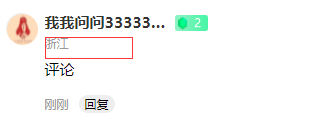 IP显示.png