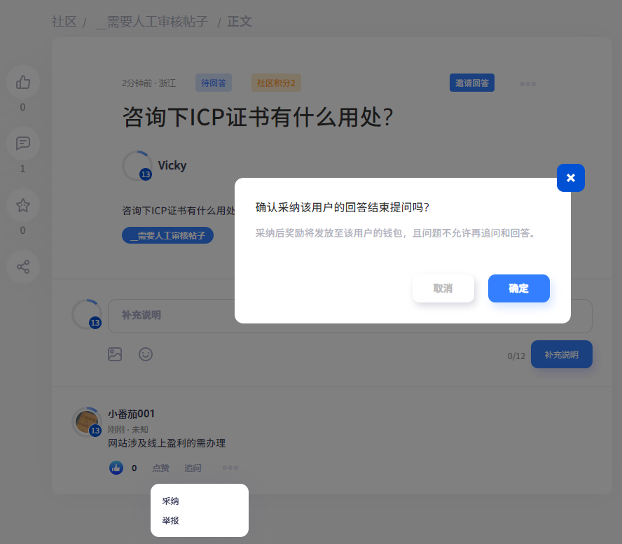 7ee96c1f7f15bc270a855d4145e427bf-sz_95865.png