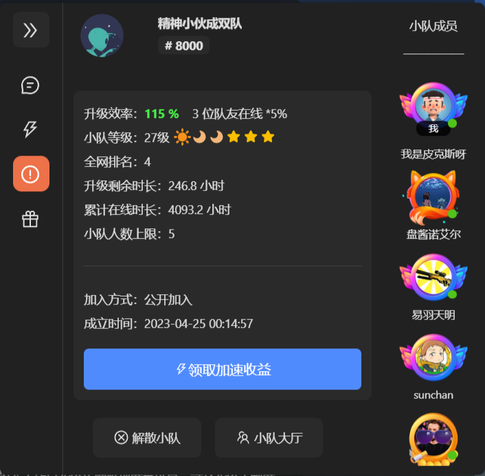 1696744087721556.png 2 (6).png