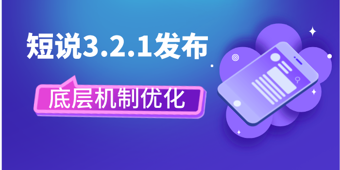 1637117952114049.png 3.2.1(700-350).png