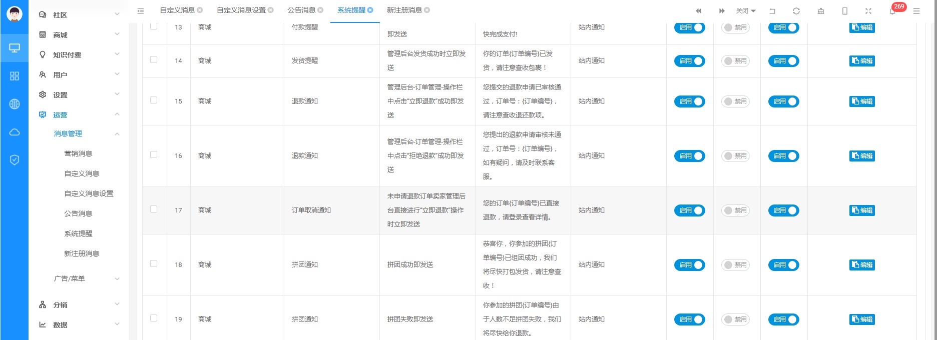 商城.jpg