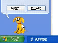 å¾ç