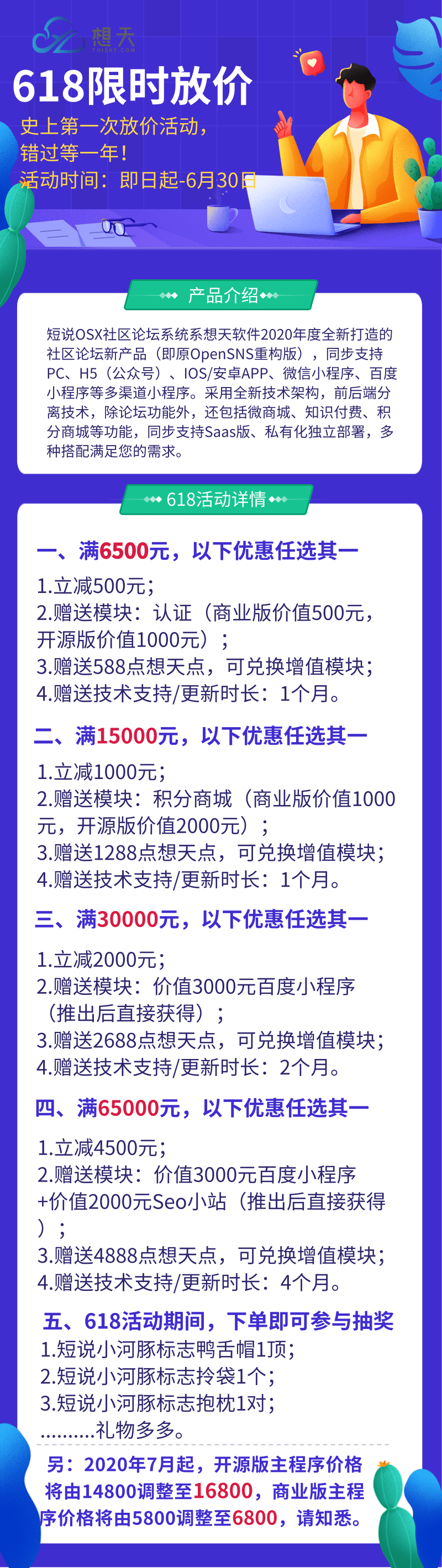 5ee1d23fecc43.png