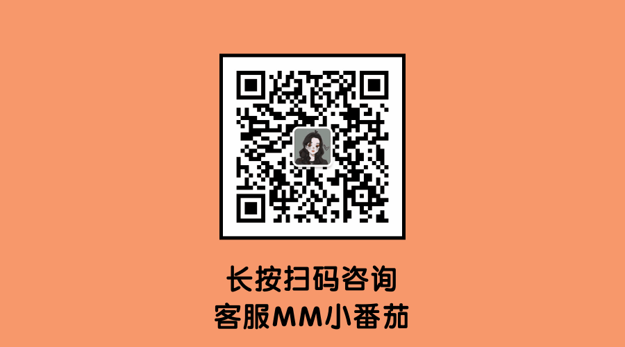 可爱趣味横向二维码@凡科快图.gif