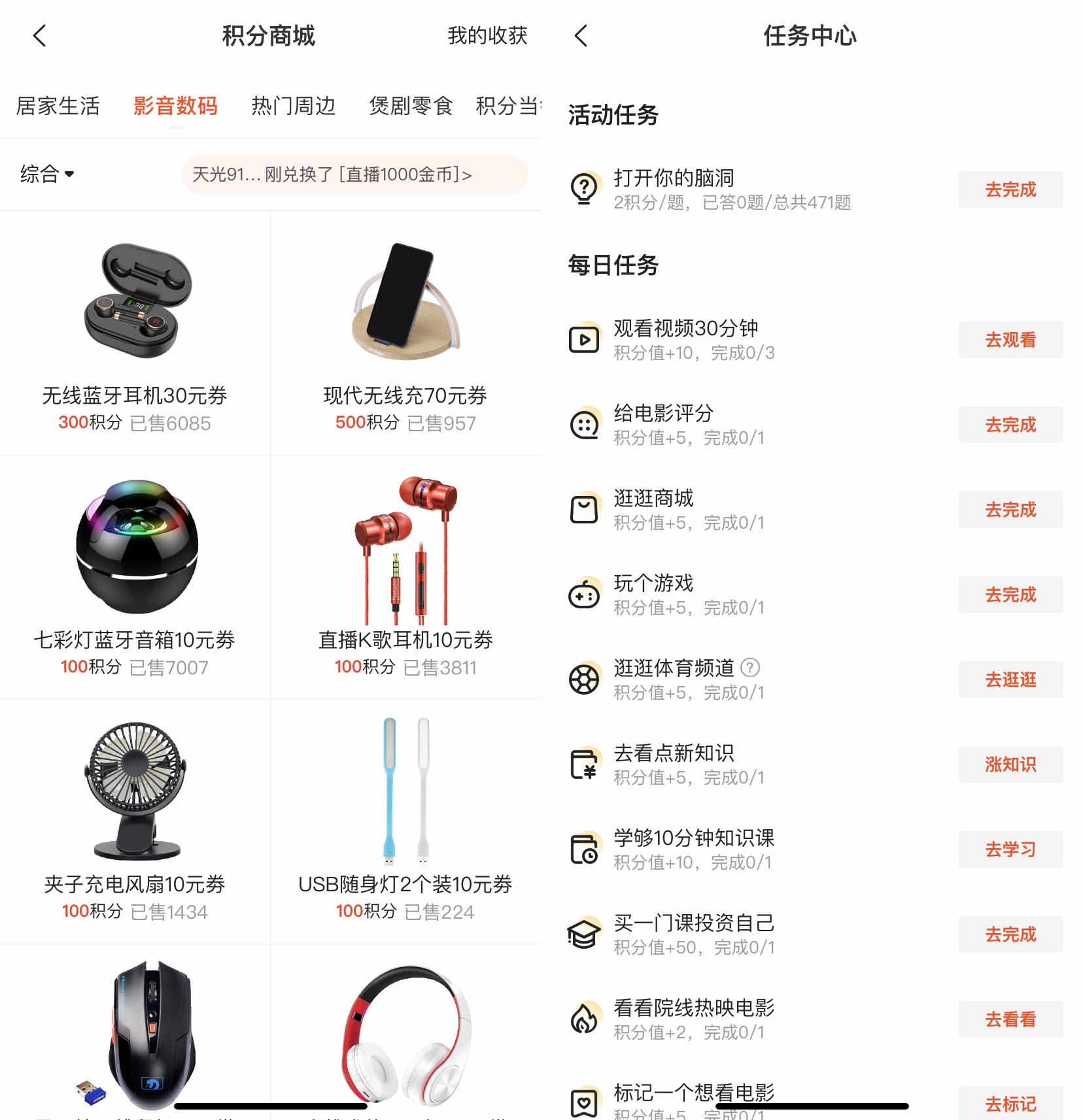 ä»ä¸ä¸ªæ¹é¢è§£è¯»ï¼Bç«ç¨æ·æ¿å±ä½ç³»