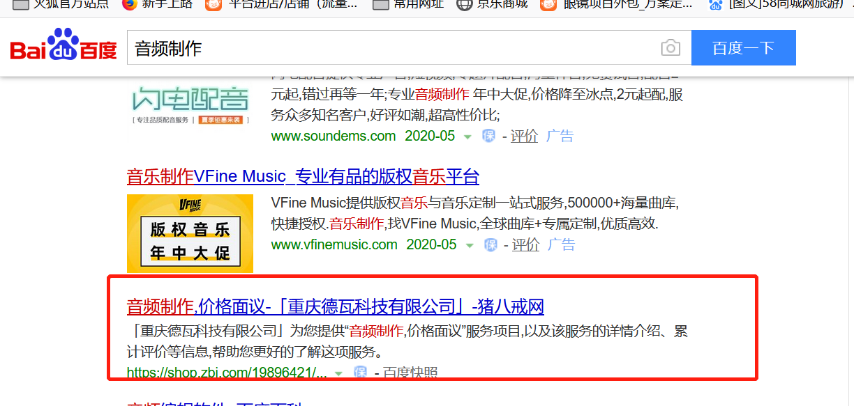 åºäºAARRRæ¨¡åï¼åæçªå«æç½çç¨æ·çå½å¨æ