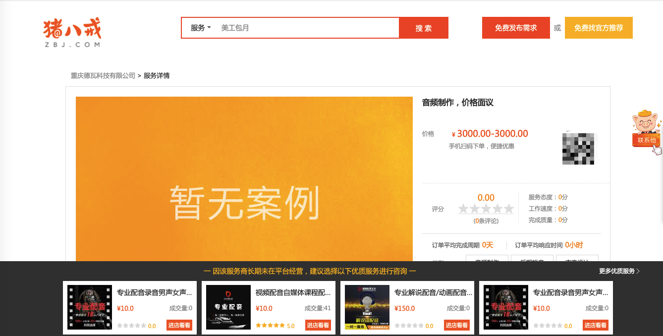 åºäºAARRRæ¨¡åï¼åæçªå«æç½çç¨æ·çå½å¨æ