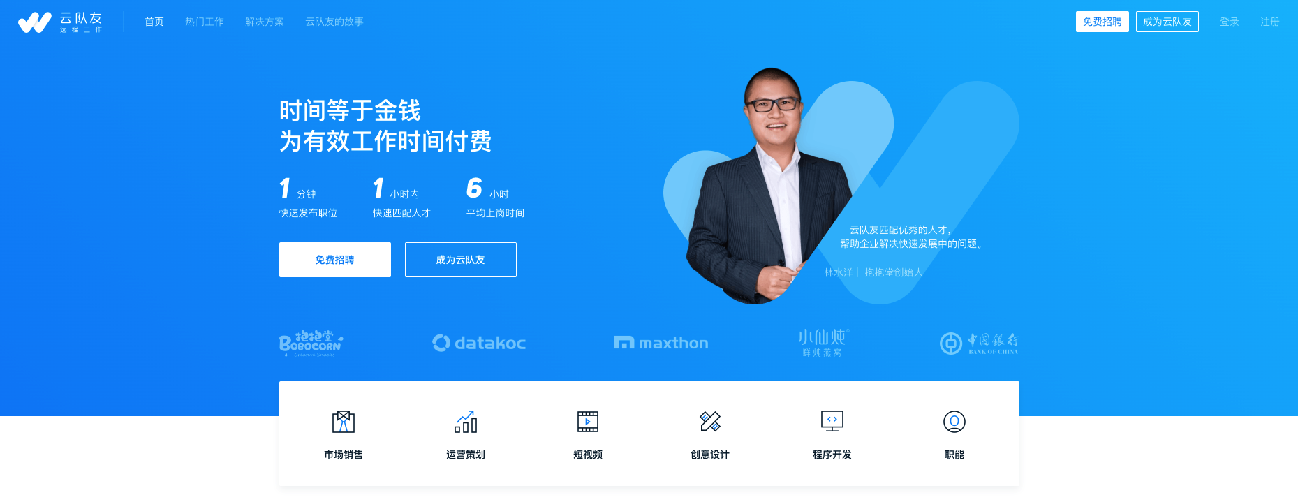 åºäºAARRRæ¨¡åï¼åæçªå«æç½çç¨æ·çå½å¨æ