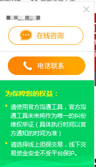 åºäºAARRRæ¨¡åï¼åæçªå«æç½çç¨æ·çå½å¨æ