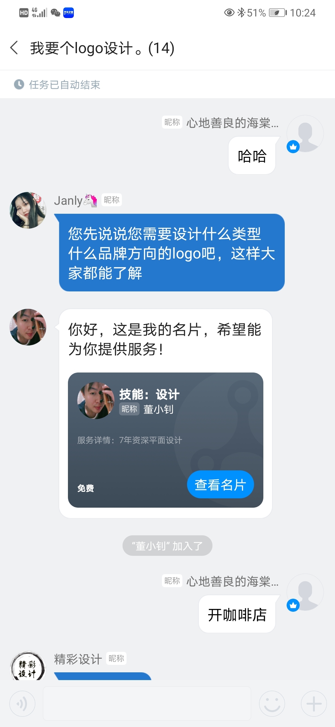 åºäºAARRRæ¨¡åï¼åæçªå«æç½çç¨æ·çå½å¨æ