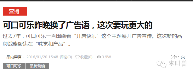 【李叫兽】享乐型产品与自律型产品的营销推广之别