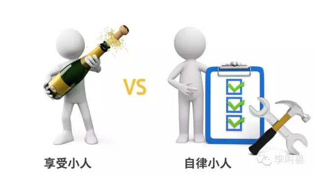 【李叫兽】享乐型产品与自律型产品的营销推广之别