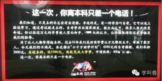 【李叫兽】享乐型产品与自律型产品的营销推广之别