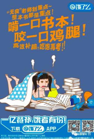【李叫兽】享乐型产品与自律型产品的营销推广之别