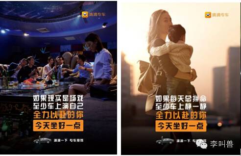 【李叫兽】享乐型产品与自律型产品的营销推广之别