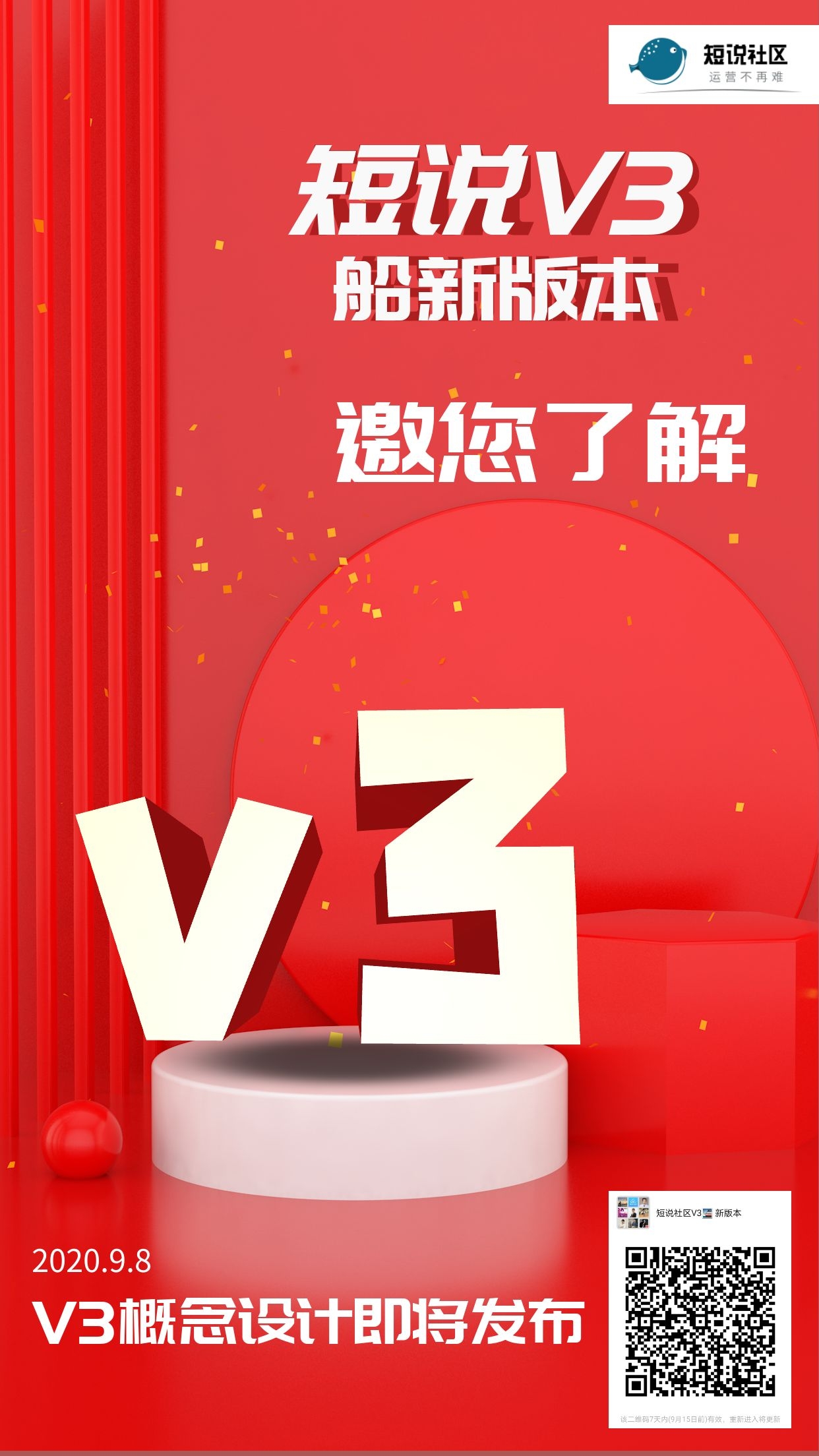 1599546920560078.jpg 图怪兽_c907cc2c98dd9e073fe2546bcfb34603_41758.jpg