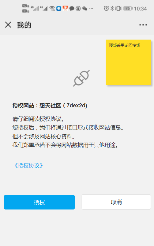 1600245050543026.png