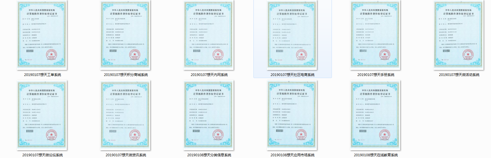图片5.png