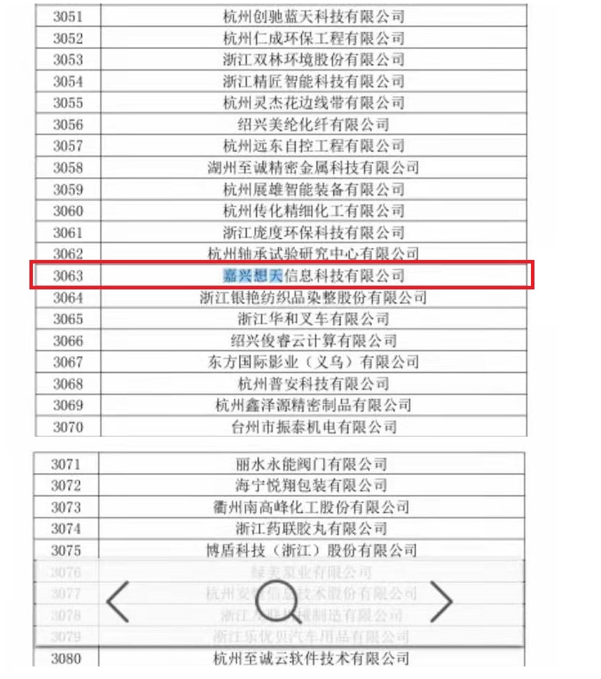 微信图片_20201209155607.jpg