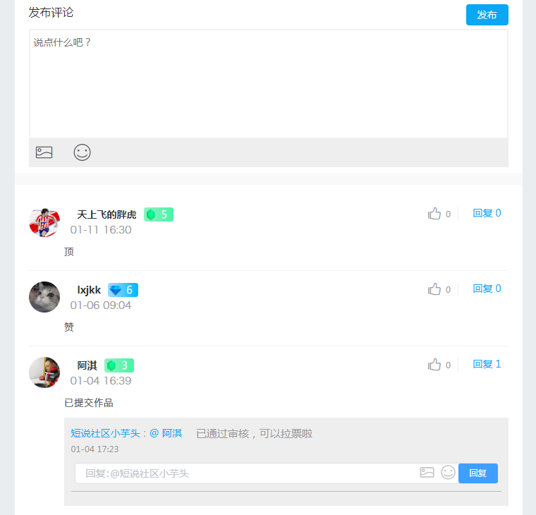 楼中楼.png