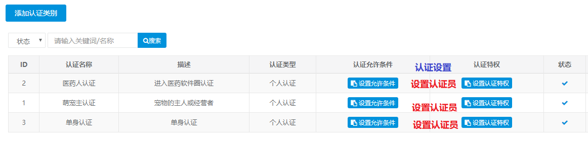 微信图片_20210318153729.png