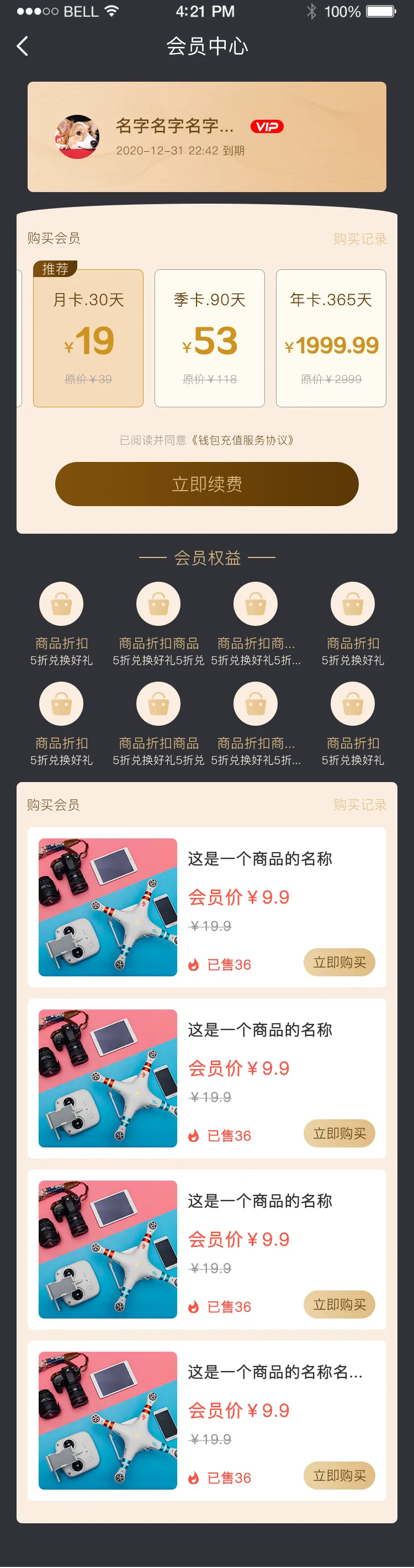 1616376496639728.png