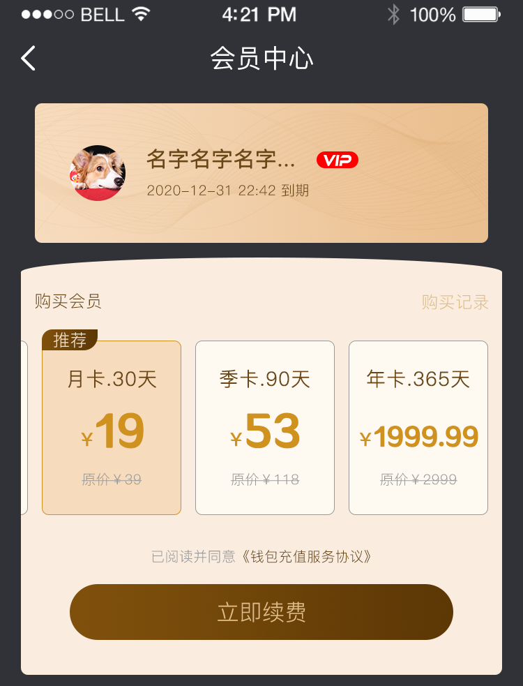 1616376599988644.png