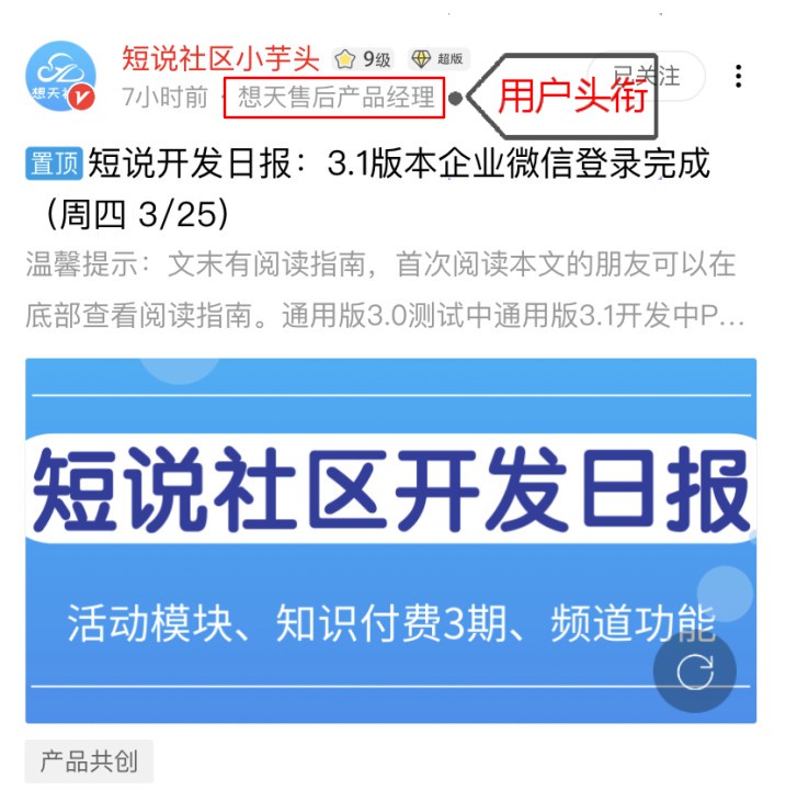 头衔jpg.jpg