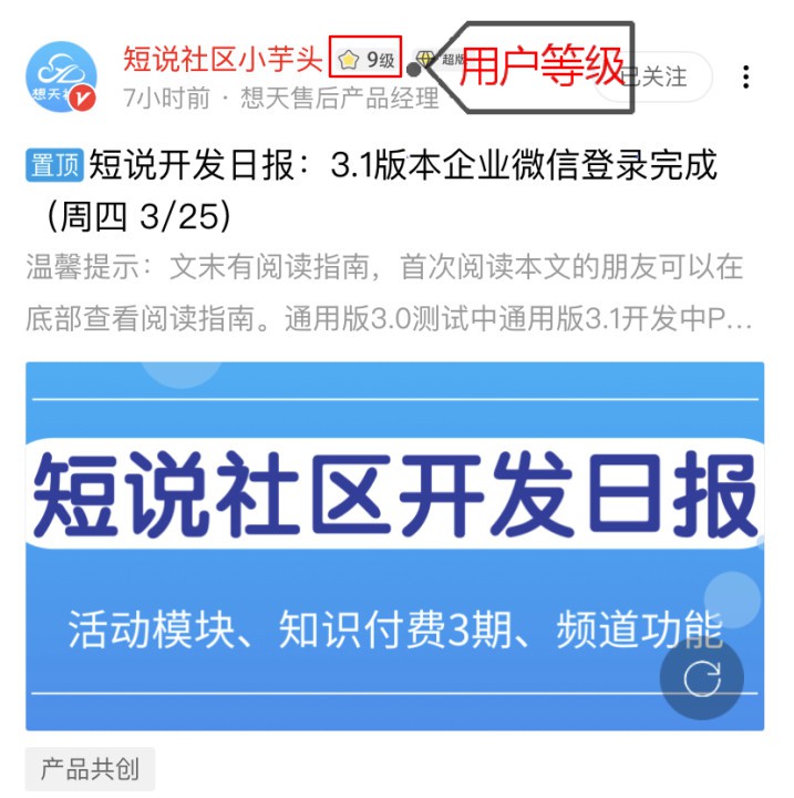 等级.jpg