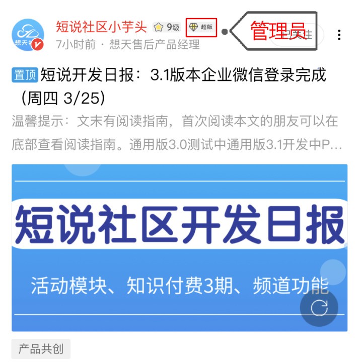 管理员.jpg