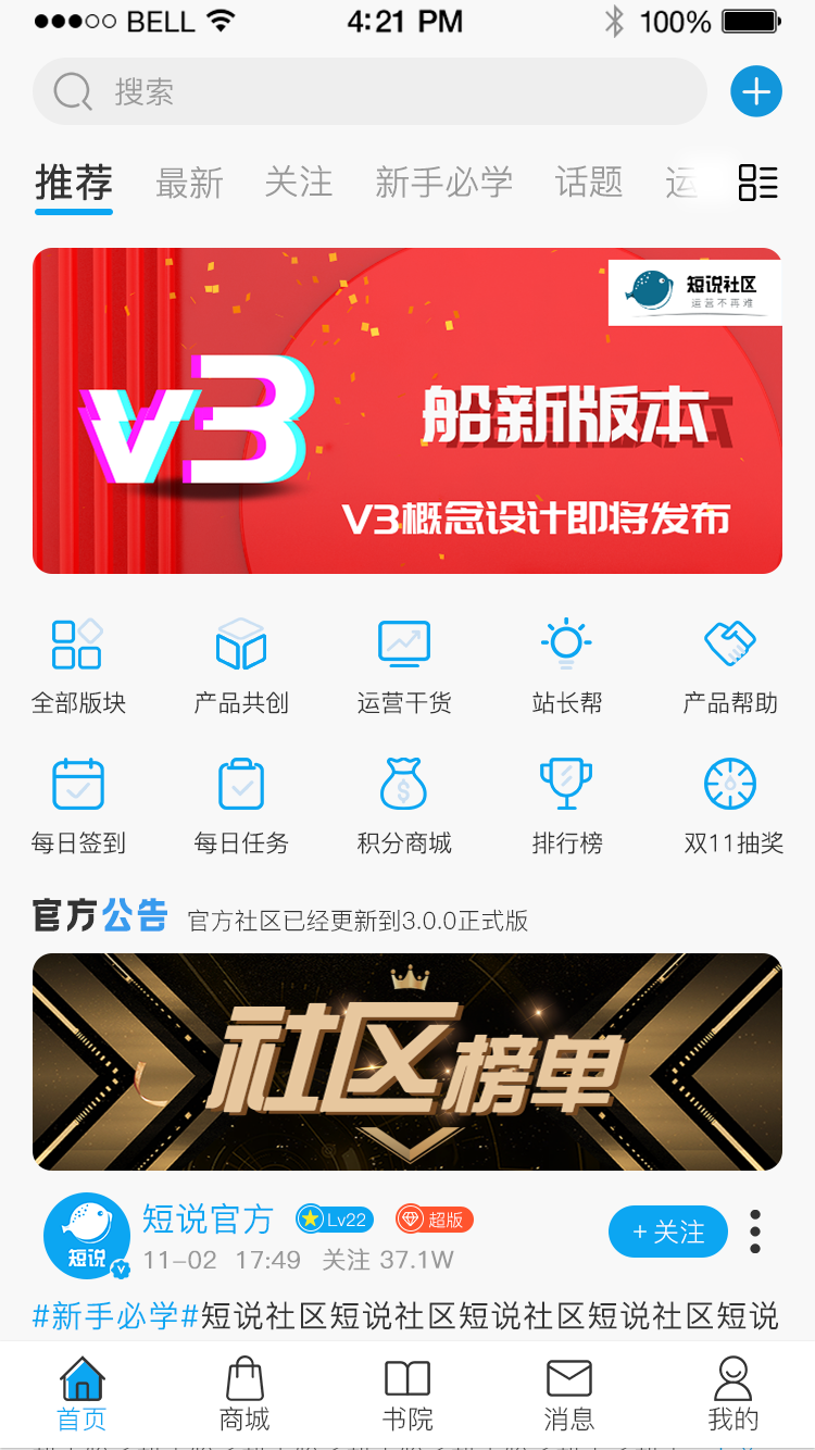 h5app发布按钮.png