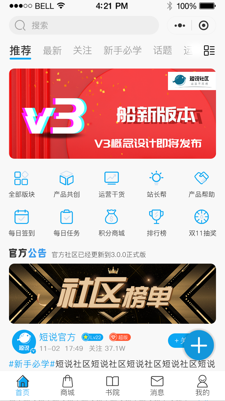 小程序发布按钮.png