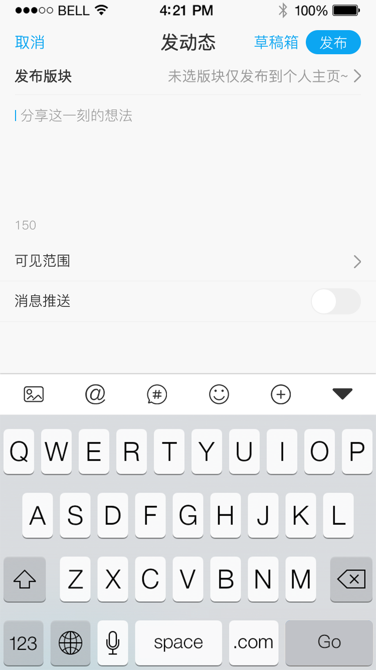 发动态初始状态.png