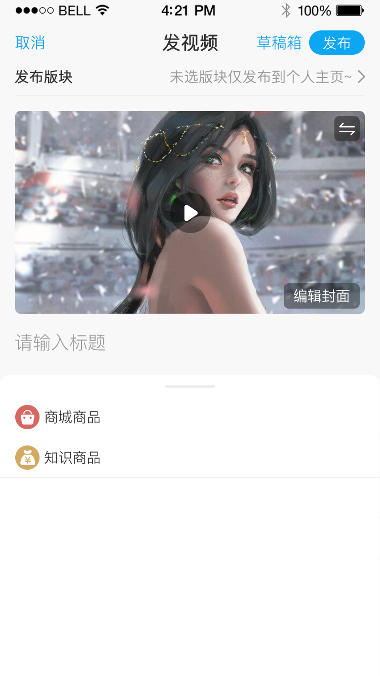 发视频更多挂件.png