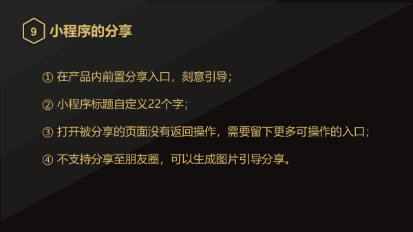14.png