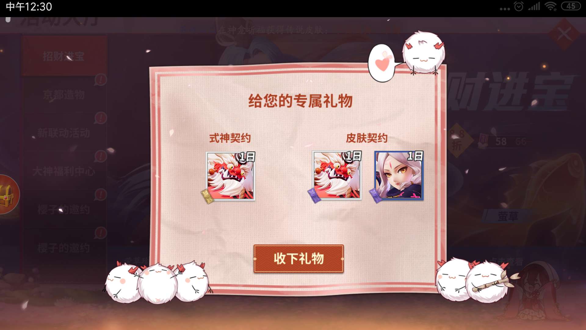 5.png