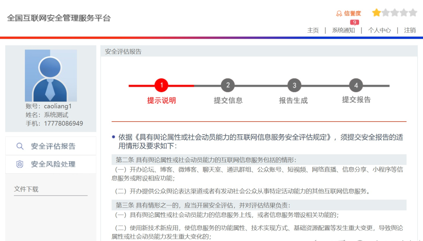 微信截图_20210705111615.png