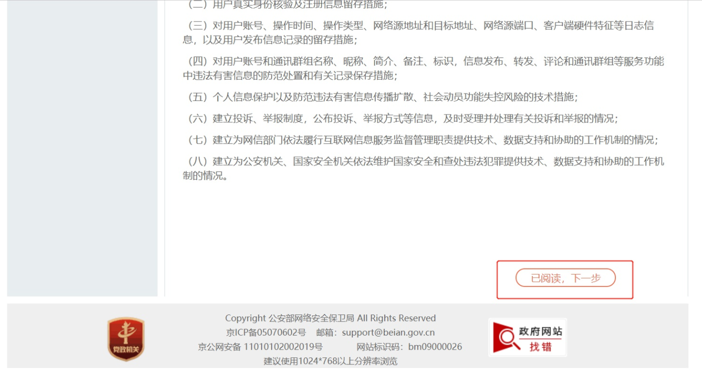 微信截图_20210705111635.png